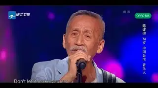 80 წლის მოხუცმა კაცმა იმღერა კაცისა და ქალის ხმით