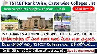 Ts Icet Rank Wise, Caste Wise Colleges List Cut Off 