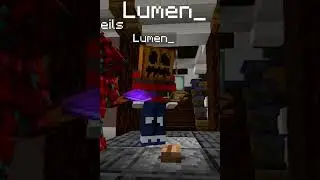люмен