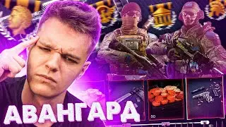 ПОЛНОСТЬЮ ЗАВЕРШИЛ НОВОЕ БП 