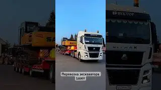 НЕГАБАРИТНЫЙ ЭКСКАВАТОР