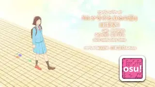 「ハナウタとまわり道」 Hanauta to Mawarimichi -「スキップとローファー」Skip and Loafer ED | Osu!