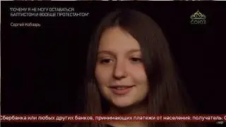 2018 09 21 «Реформация 500  Друзьям протестантам» Документальный фильм