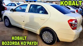 Kobalt Narxlari Buxoro Moshin Bozor Арзон Кобалт Нархлари Бухоро Мошин Бозор бек бухоро