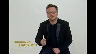 Стих