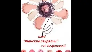 Клуб 