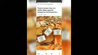 Зарегистрировал канал на дзене