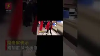Chinese Walking Like Penguins after Anal Swab Covid Test