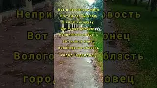 кончится лето #shorts
