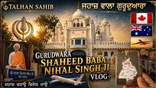 Talhan Sahib Gurudwara |Vlog| Baba nihal Singh Ji Gurudwara | Shiri Talhan Sahib | jalandhar |