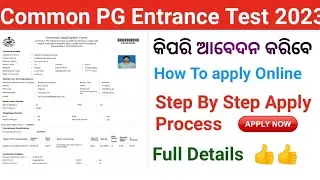 How To Apply Common PG Entrance Test 2024|| CPET 2024 Online Apply process 