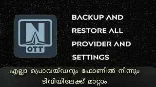 play list ഒറ്റ ക്ലിക്കിൽ ടിവിയിലേക്ക് ട്രാൻസ്ഫർ ചെയ്യാം. | transfer all providers to new device