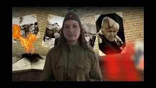 О героической Победе советского народа в ВОВ