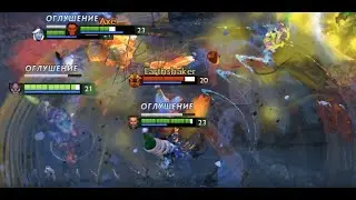 НУ У ШЭЙКЕРА НЕТ ЭХО СЛЭМА)) Dota 2
