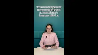 Замена иностранных прав на российские с 1 апреля 2024 года.