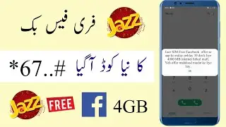 jazz free facebook new code 2021 today || jazz free facebook new code 2021 | Jazz free facebook 2021