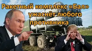 🔥УБ0ЙHAЯ CИЛA! Pakemный koмnлеkc 