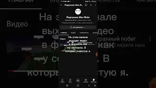 Классный мемный канал 