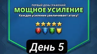 Без права на ошибку // Турнир // Империя пазлов // Empires & Puzzles //