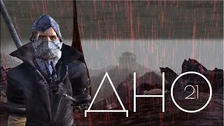 Kenshi [2024] ч.21 - Владычество Багмастера!