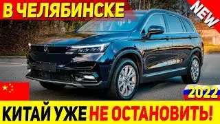 HAVAL, CHERY и GEELY ПОДВИНЬТЕСЬ! В РОССИЮ ПРИЕХАЛ НОВЫЙ КРОССОВЕР ИЗ КИТАЯ SKYWELL ET5 2021 ГОДА!