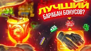GGDROP БЕСПЛАТНЫЙ БАРАБАН БОНУСОВ! ХАЛЯВА КС:ГО 2023?