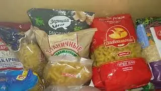 Запасы продуктов