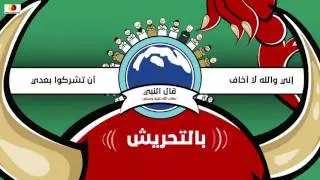 Отношение Пророка ﷺ к разногласиям и спорам HD
