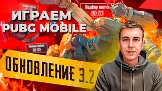 🔥PUBG MOBILE 🔥 #pubgmobile #завик #эмулятор