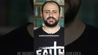 КТО ПОТЕРЯН, ТОТ НАЙДЕН: ПРИТЧА О ПРОПАВШЕЙ ОВЦЕ