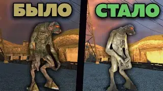 Ретконы и редизайны: HALF-LIFE 1-2
