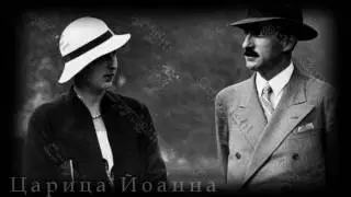 Joanna of Bulgaria