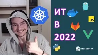 Как же я люблю kubernetes - load balancer и ingress controller