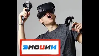 Клуб виртуальной реальности ViR-S Казань - Эмоции в Виртуальной реальности - 5