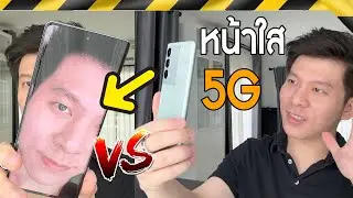vivo V27 5G VS iPhone 14 Pro หน้าใสไร้สิว ปรับยังไงให้ปัง