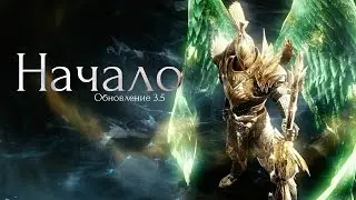 | Archeage 3.5 | Сады героик вдвоём. Попытка не пытка 2.0 и всякое...