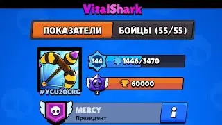 [9] ВИТАЛ ШАРК АПНУЛ 60000 КУБКОВ | Нарезка стрима Vital Shark