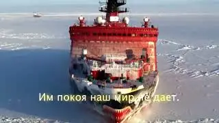Аркадий Жуков - Русский мир