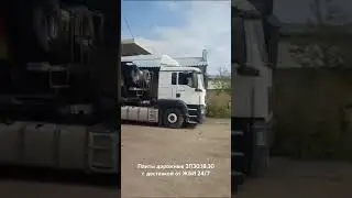 Плиты дорожные (2П30.18.30) - отзыв покупателя #жби #стройка #плиты
