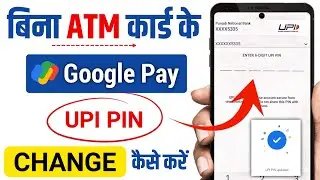 Google Pay/GPay UPI PIN Change & Reset | Pin Bhul Gaye Kya Kare?