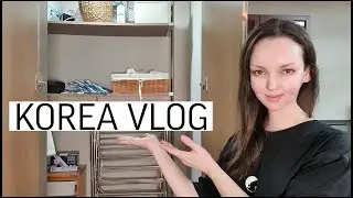 Навожу порядок/ Как эффеткивно использовать пространство? KOREA VLOG