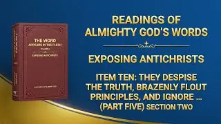 Readings of Almighty God's Words