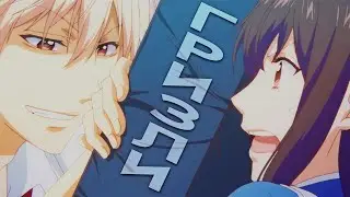 Аниме клип - Гризли ◕ AMV ◕