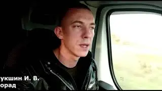 Поздравление С Днем Водителя