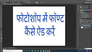 How to Add new Font In Photoshop