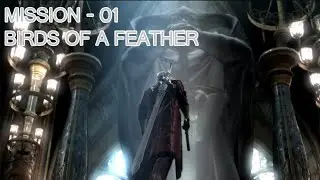 Mission #01 - Birds of a Feather | Devil May Cry 4 PC Gameplay