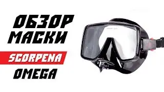 ОБЗОР маски Scorpena RedLine Omega