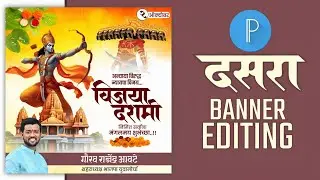 Dasara Banner Editing | Dasara Banner Editing In Pixellab | vijayadashami banner editing 2025