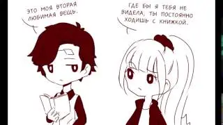 Комикс Rev!Гравити Фолз: 