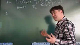 Обобщённый закон Гука (начало)
